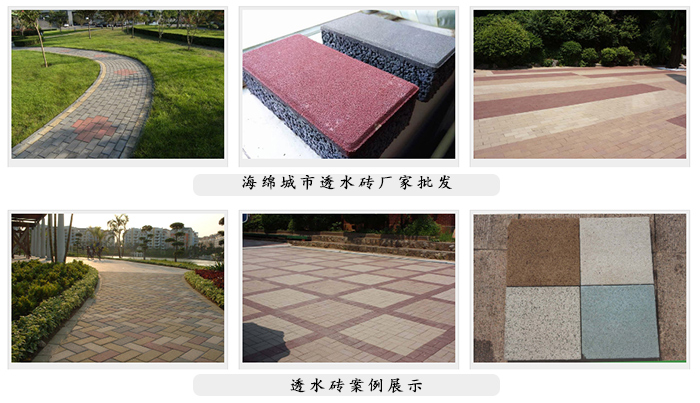 地面磚的革新，你愛了嗎？